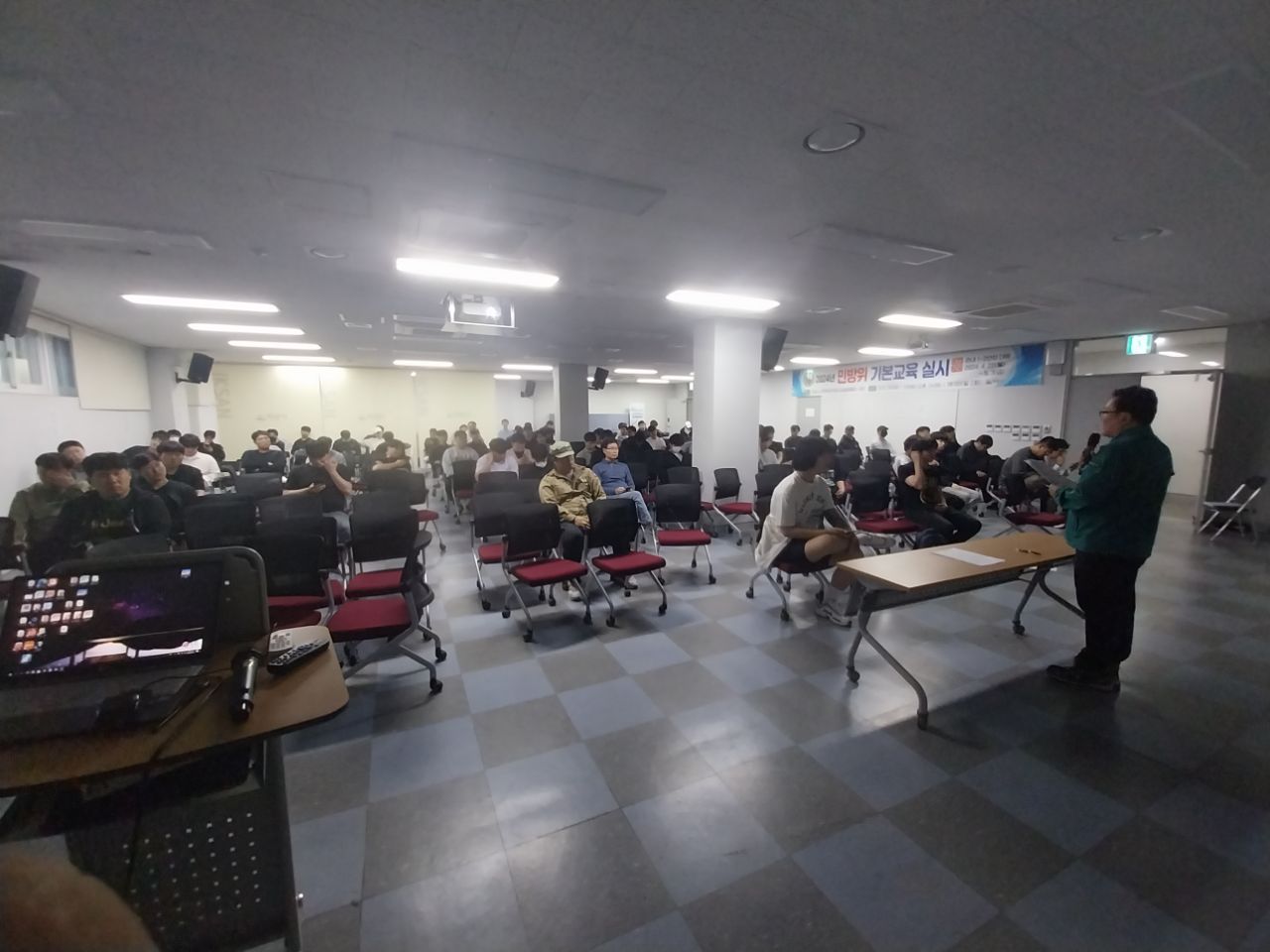 안전교육